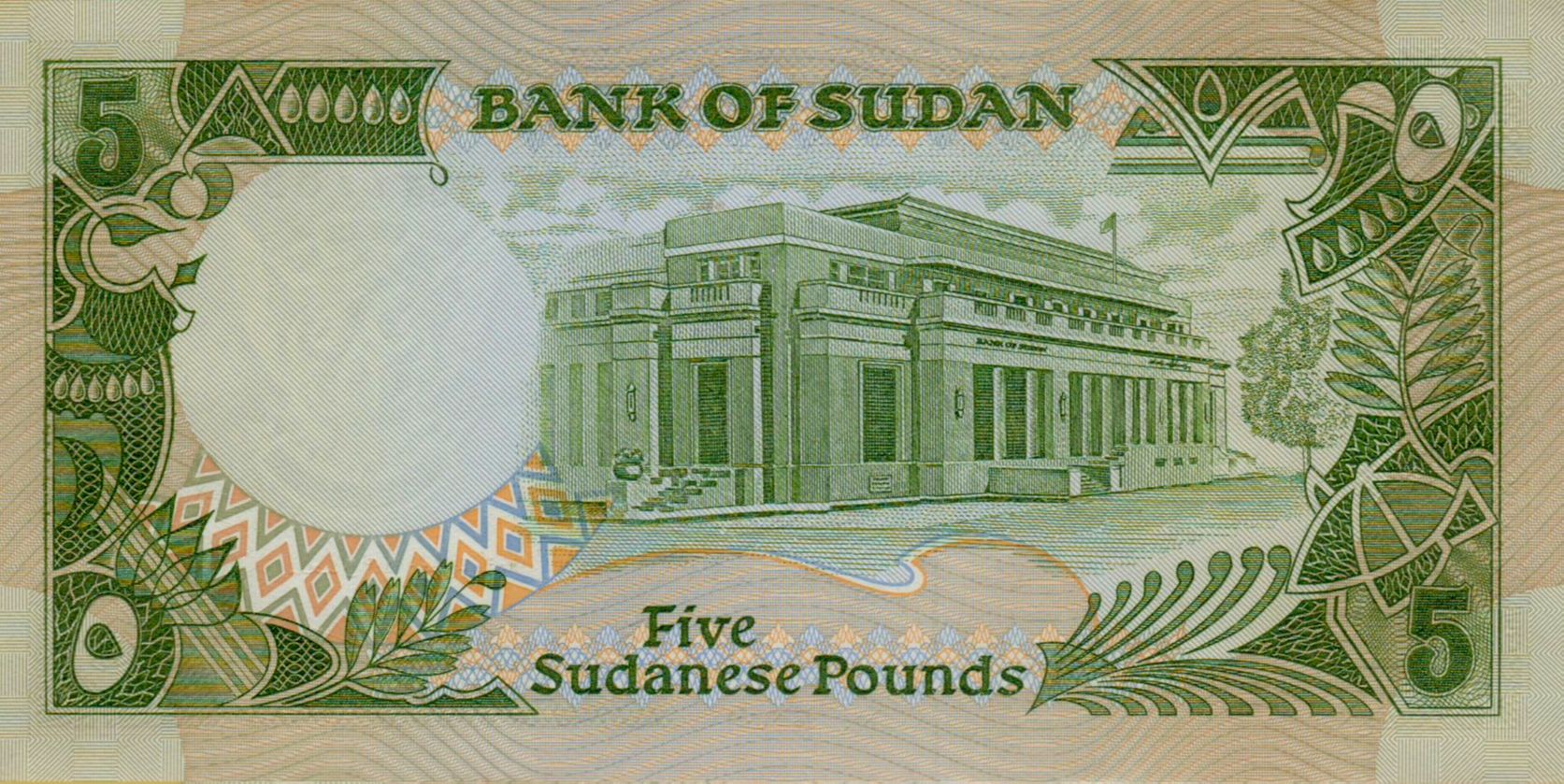 Sudan 5 1989 UNC P-40/b